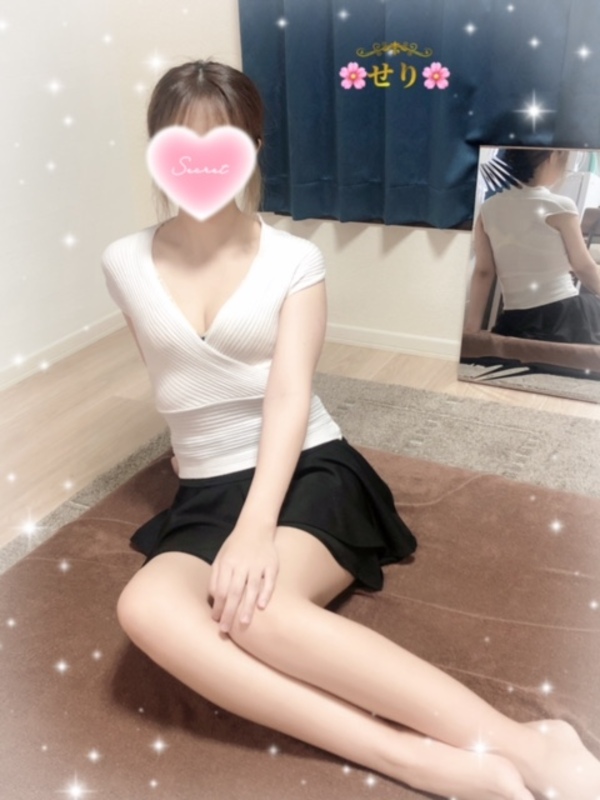 せり　新人